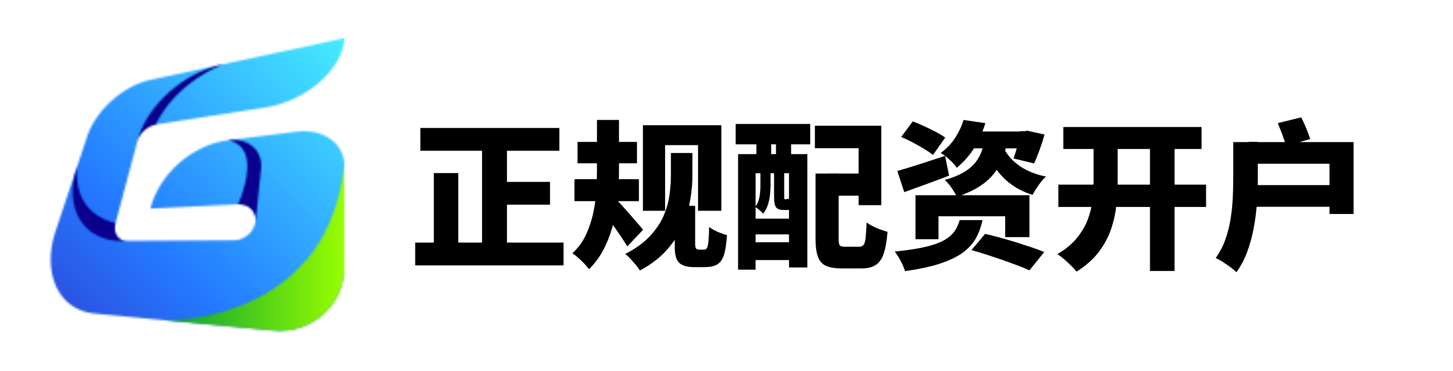 嗨牛配资-嗨牛配资官网-正规配资开户-西安股票配资平台